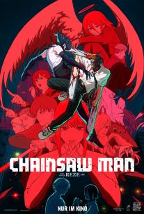 Chainsaw Man - The Movie